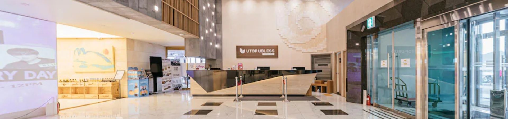 Image of Utop Ubless Hotel, Jeju