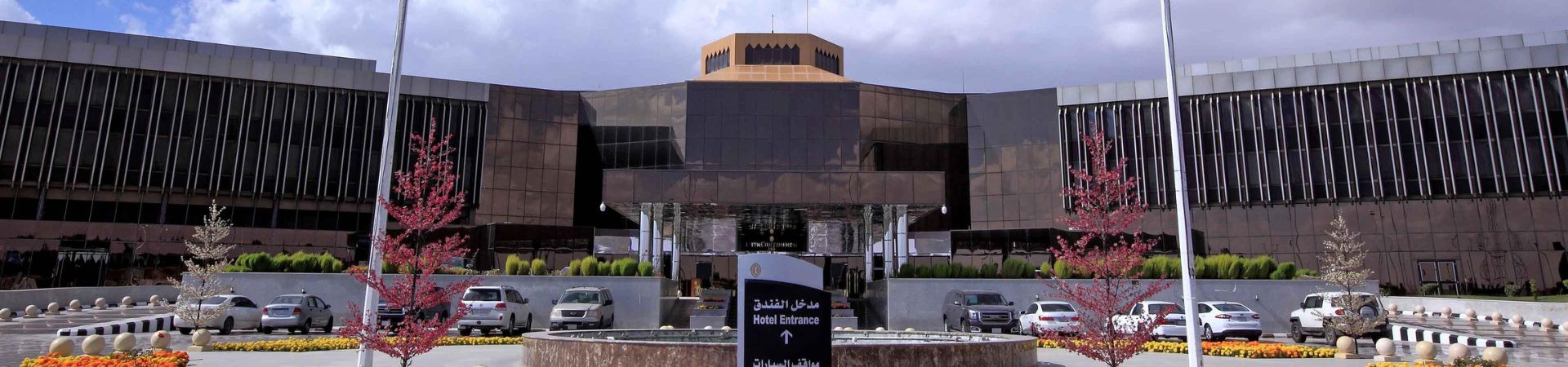 Image of Intercontinental Taif