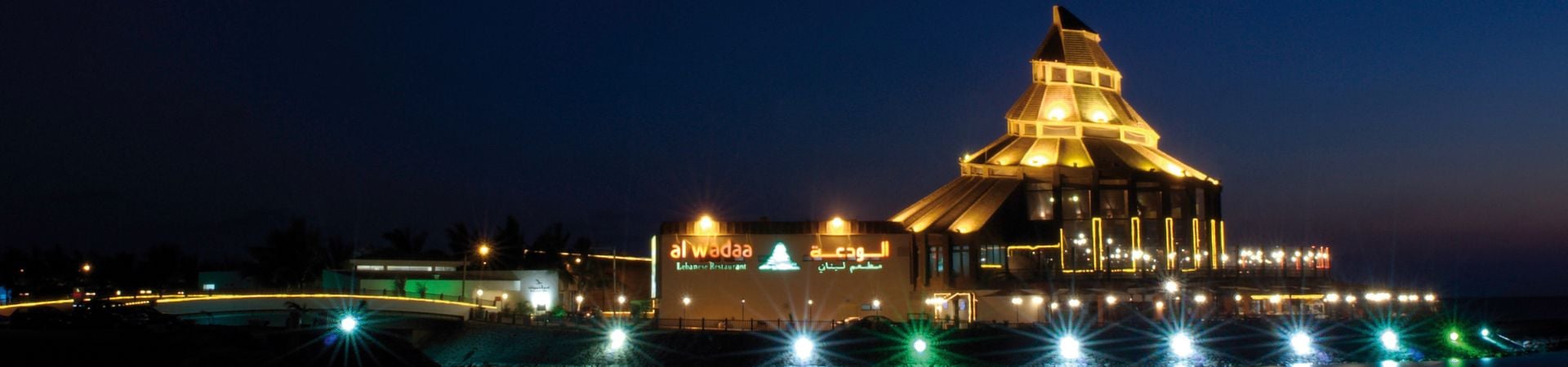 Image of Movenpick Resort Al Nawras Jeddah