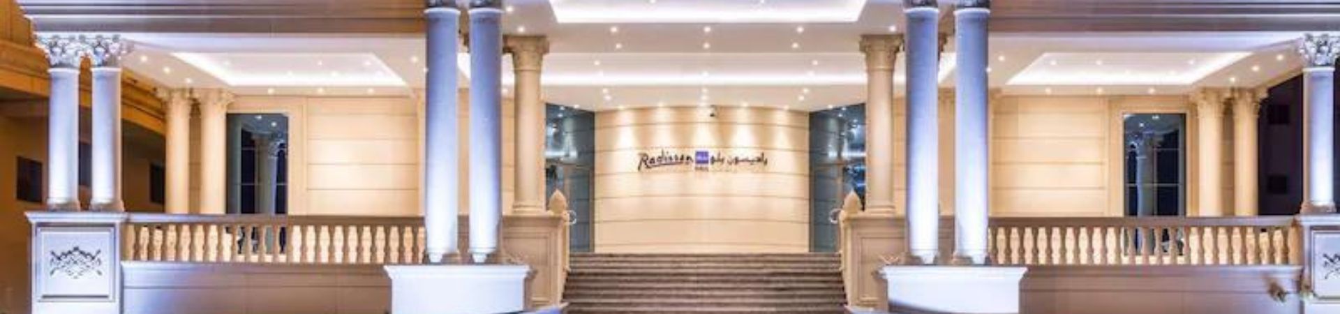 Image of Radisson Blu Hotel, Jeddah Plaza