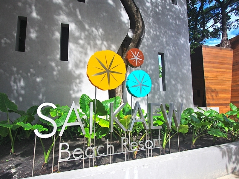 Sai Kaew Beach Resort
