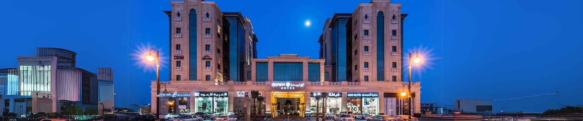 Image of Braira Dammam Hotel