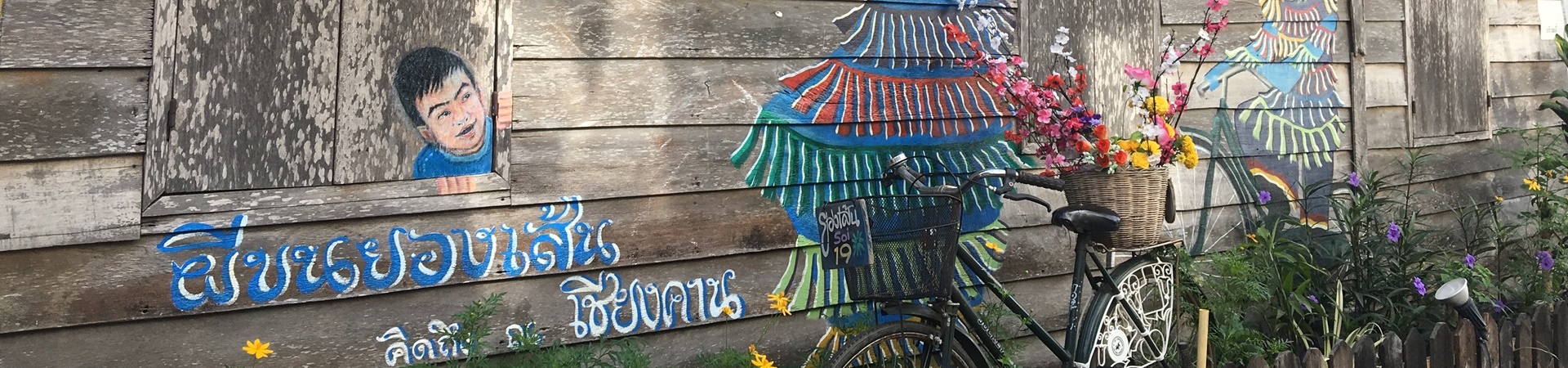 Image of Isaan Boutique Getaway