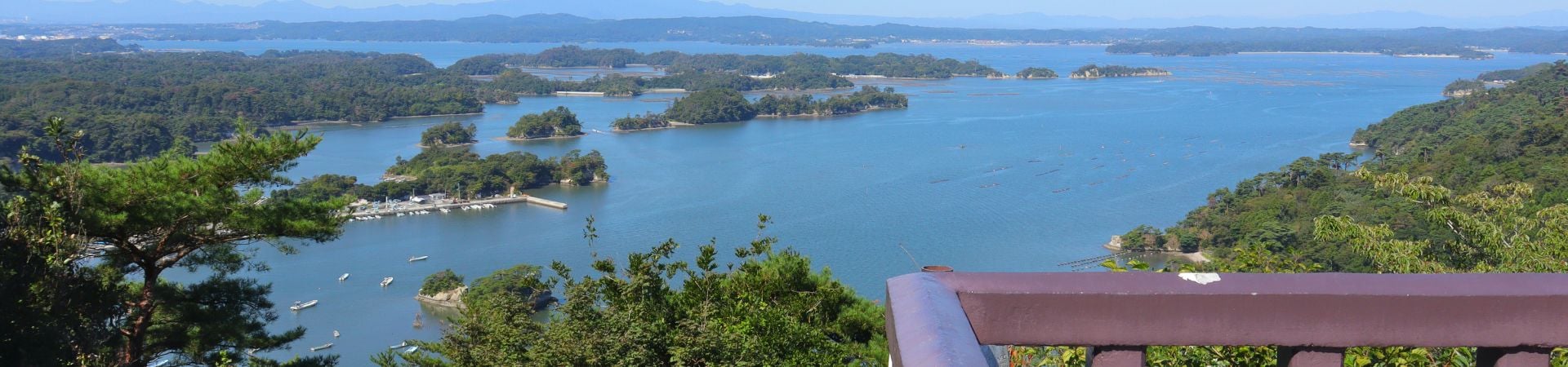 Tohoku Fusion of Flavours & Landscapes