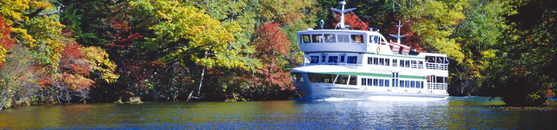 Image of Hokkaido’s National Parks by Car (Self-driving)
