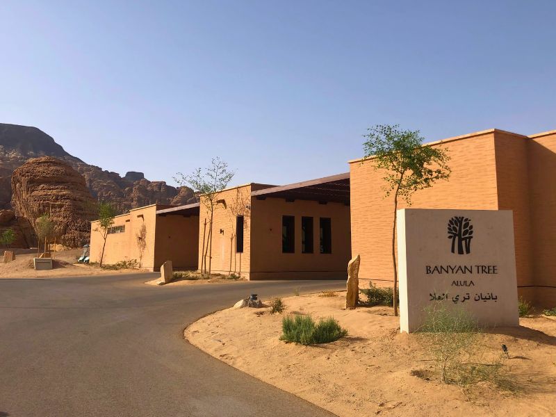 Banyan Tree AlUla