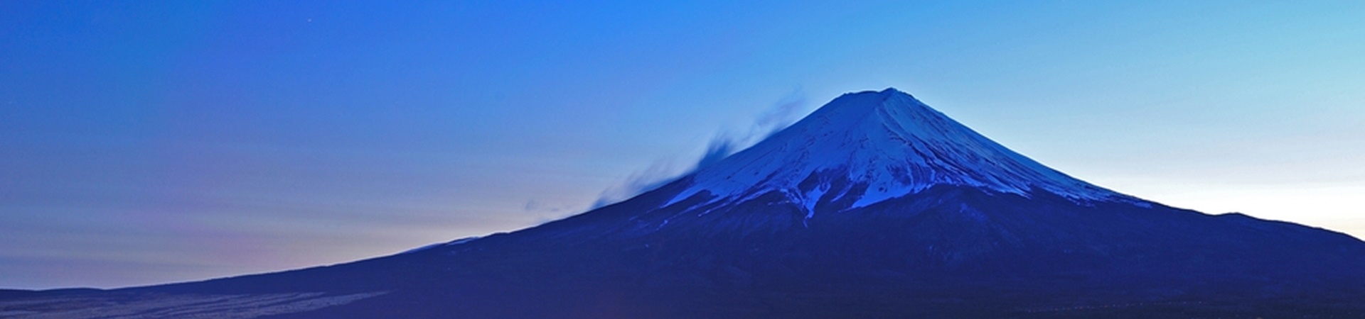 Sunrise From Fuji’s Summit